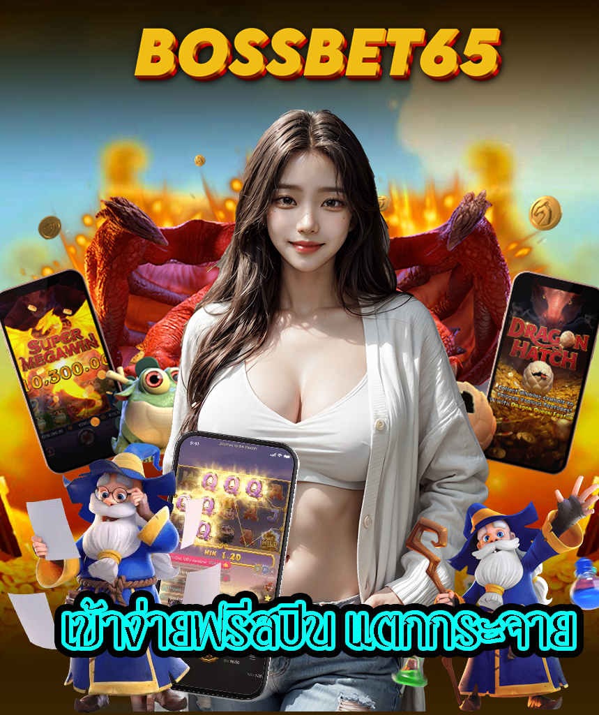 bossbet65 เว็บคาสิโนออนไลน์